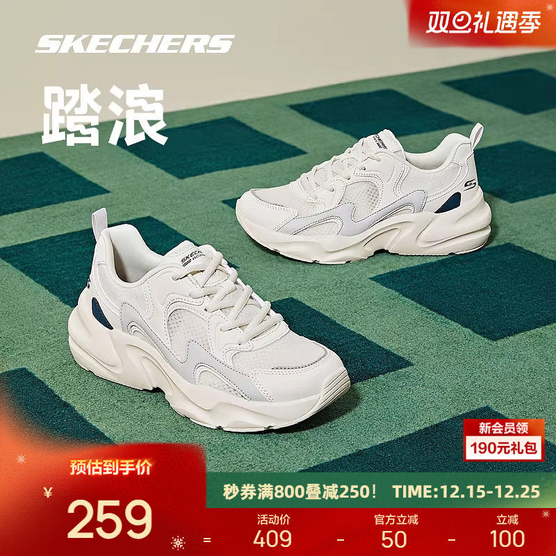 Skechers男女透气小白鞋运动鞋