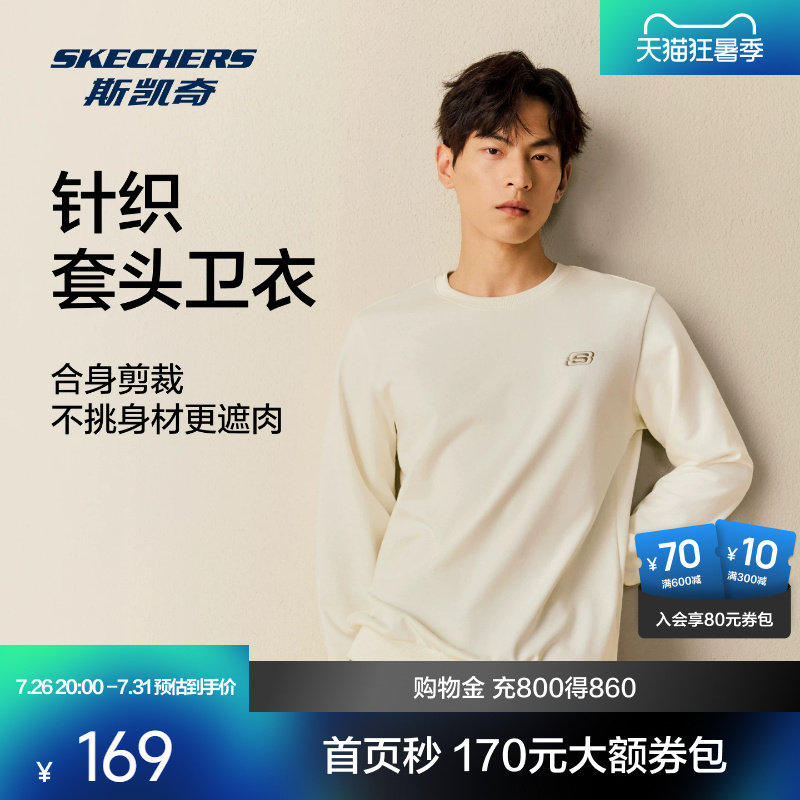 斯凯奇中性针织套头卫衣简约百搭