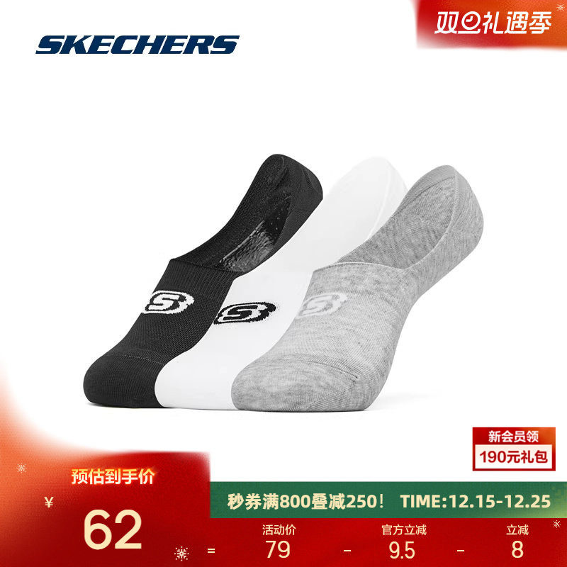 斯凯奇男女通用经典logo缤纷休闲舒适百搭优质棉锦纶船袜弹力包裹