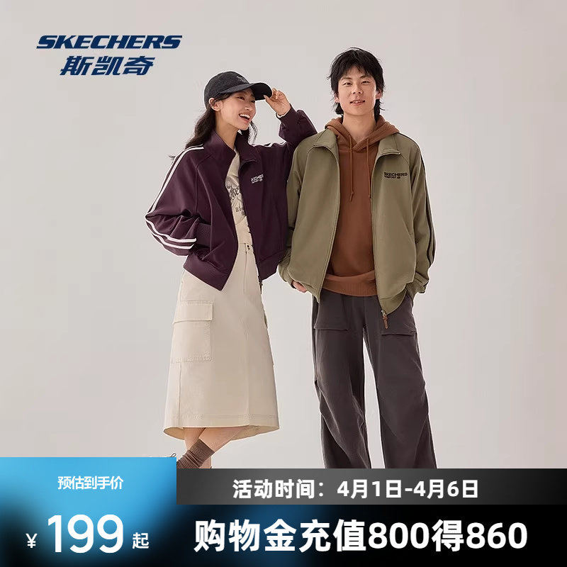 斯凯奇针织外套卫裤男女同款立领防风保暖运动休闲风柔软舒适百搭