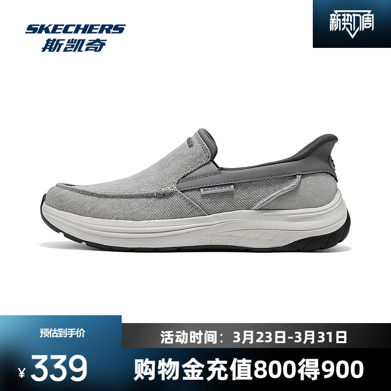 Skechers斯凯奇新款男鞋一脚蹬低帮休闲鞋透气织物合成革