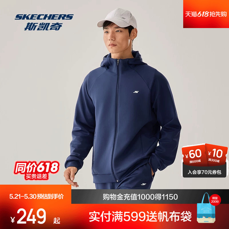 斯凯奇针织空气层茄克春季软壳衣男款吸湿连帽拉链运动休闲外套