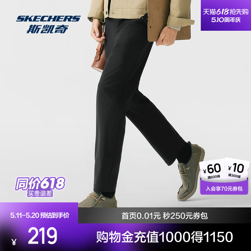 斯凯奇运动闪穿裤夏季防紫外线男梭织防泼水锥形裤舒适长裤运动裤
