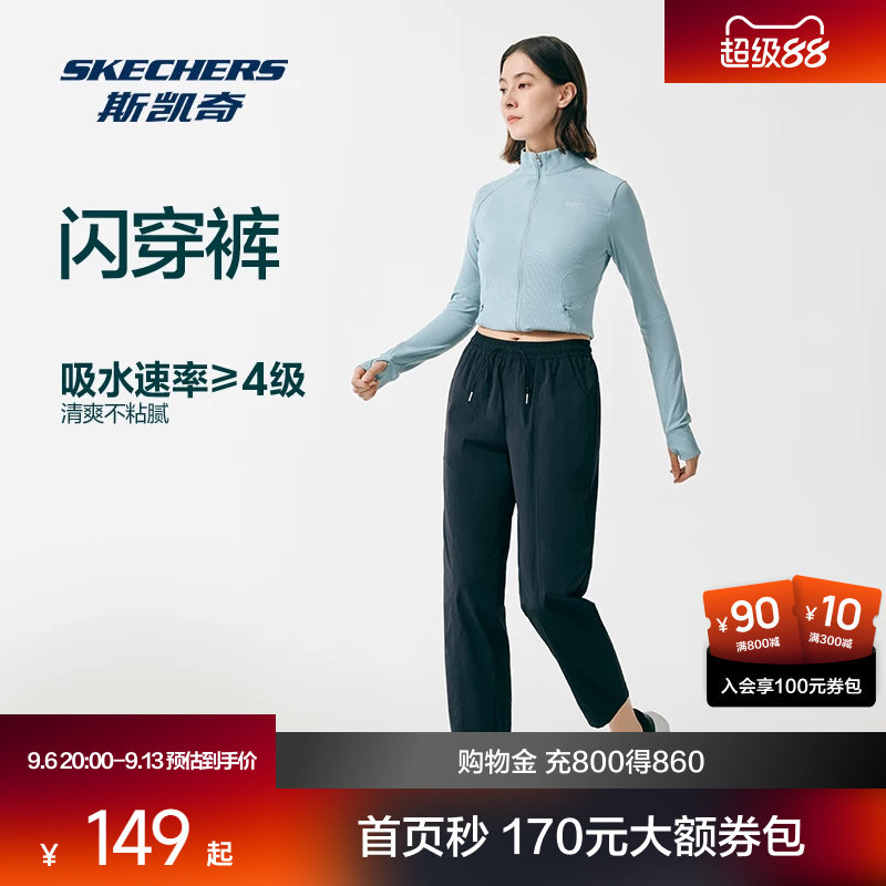 斯凯奇闪穿裤女宽松运动长裤图片
