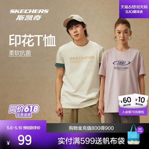 采用针织面料，亲肤透气，抗菌凉感功能