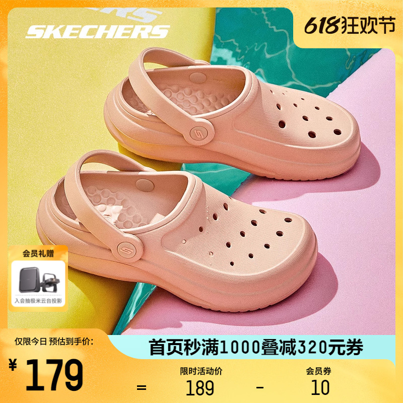 Skechers斯凯奇夏女鞋洞洞鞋休闲外穿拖鞋透气泡泡鞋鞋子轻质软弹