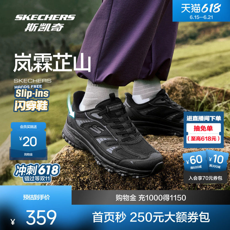 斯凯奇芷山闪穿鞋2026春季新品户外登山徒步鞋轻量缓震耐磨运动鞋