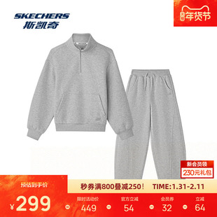 斯凯奇男女童冬装套装秋冬新款针织套头卫衣长裤棉纯色童装