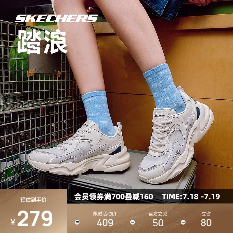 斯凯奇男女同款踏浪小白鞋