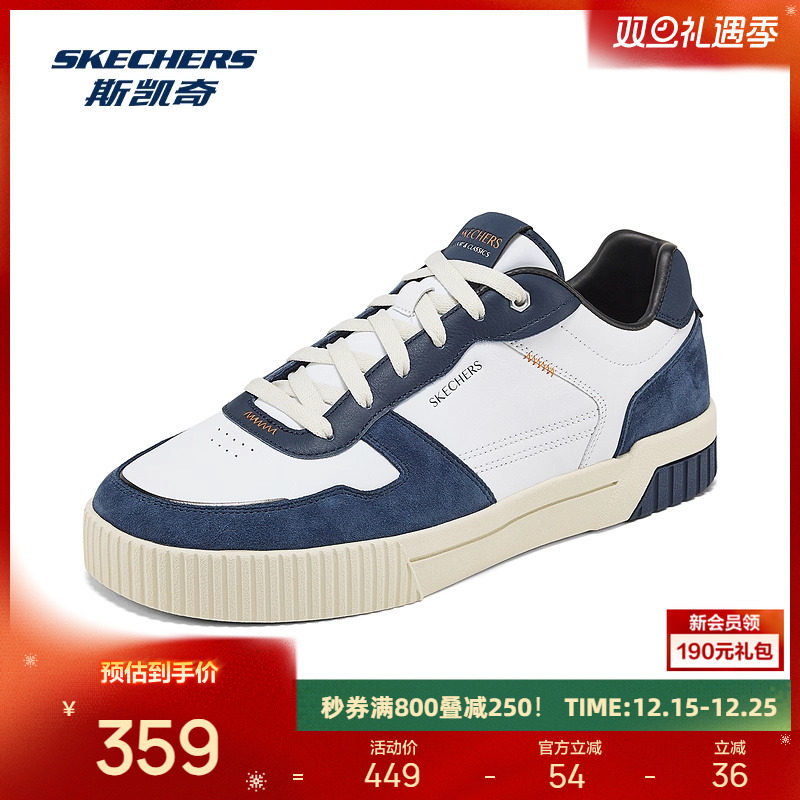 斯凯奇男子复古板鞋2025新品复古时尚干爽透气回弹休闲运动鞋