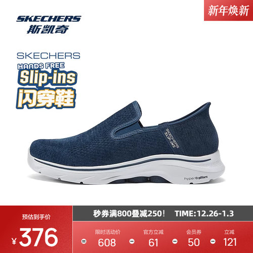 斯凯奇轻弹小柱子科技闪穿鞋