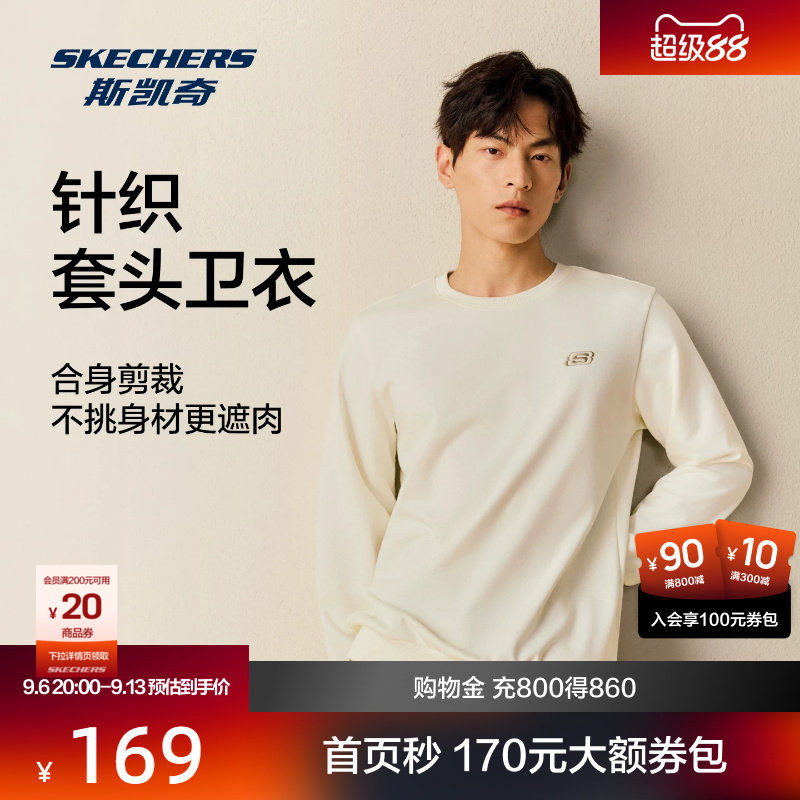 斯凯奇中性针织套头卫衣简约百搭