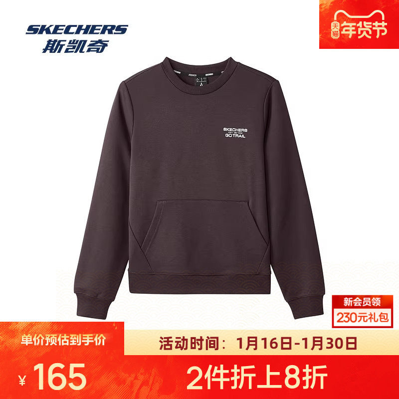 斯凯奇女士加绒保暖甜酷针织卫衣舒适圆领温暖宽松户外简约百搭,运动服/休闲服装,运动卫衣/套头衫,淘宝优惠券,粉丝福利购,淘宝优惠卷