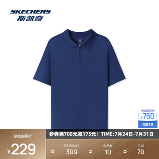 新品 短袖 斯凯奇2025年夏季 男士 百搭凉感速干舒适 POLO衫 简约经典