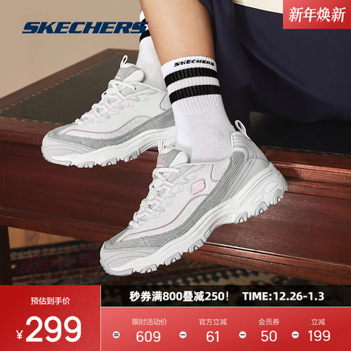Skechers斯凯奇奶茶熊20
