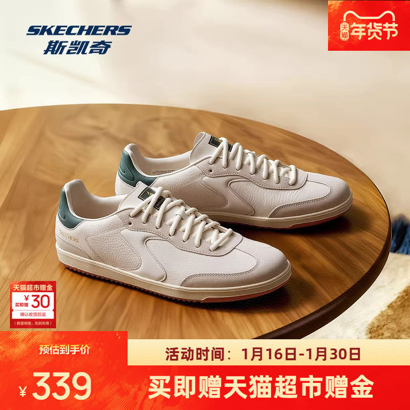 斯凯奇男士板鞋冬季新款低帮潮流时尚运动休闲德迅鞋柔软舒适,运动鞋new,板鞋,淘宝优惠券,粉丝福利购,淘宝优惠卷