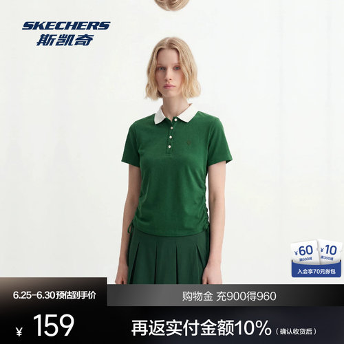 斯凯奇女士夏季吸湿短袖POLO衫 侧边收腰简约通勤休闲翻领T恤