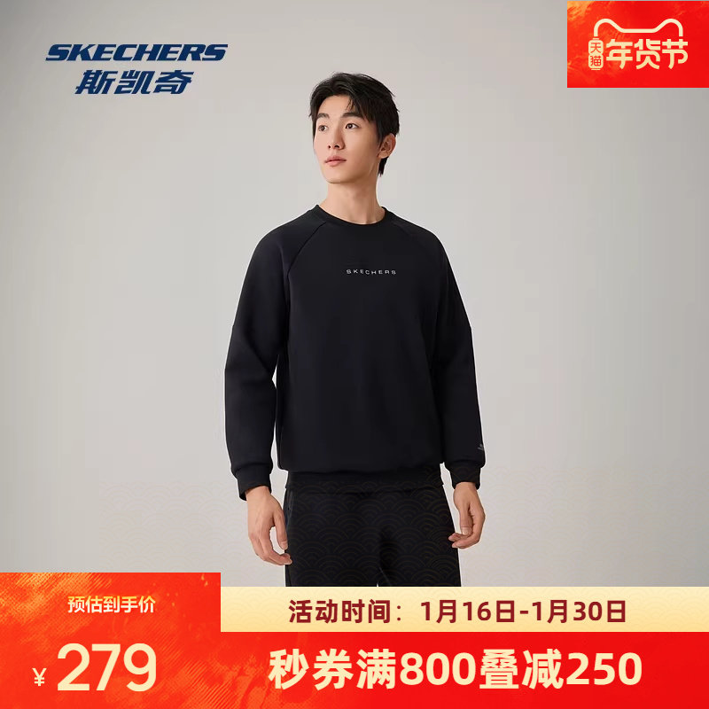 斯凯奇男士卫衣秋冬新款舒适纯棉圆领针织套头衫打底运动长袖,运动服/休闲服装,运动卫衣/套头衫,淘宝优惠券,粉丝福利购,淘宝优惠卷