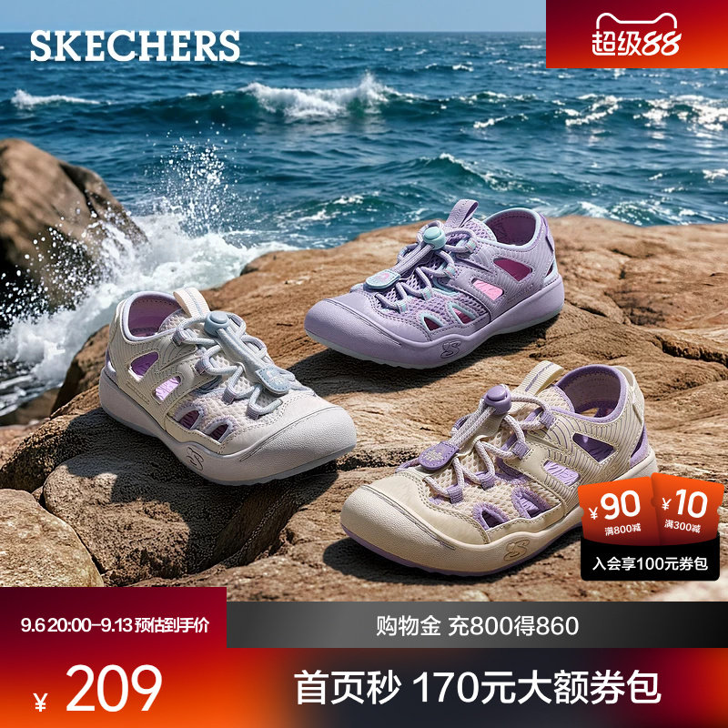 斯凯奇女童凉鞋夏季新款抽绳设计透气网布户外休闲鞋