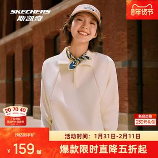 斯凯奇立领卫衣2026春季男女半拉链上衣空气层舒适休闲运动套头衫