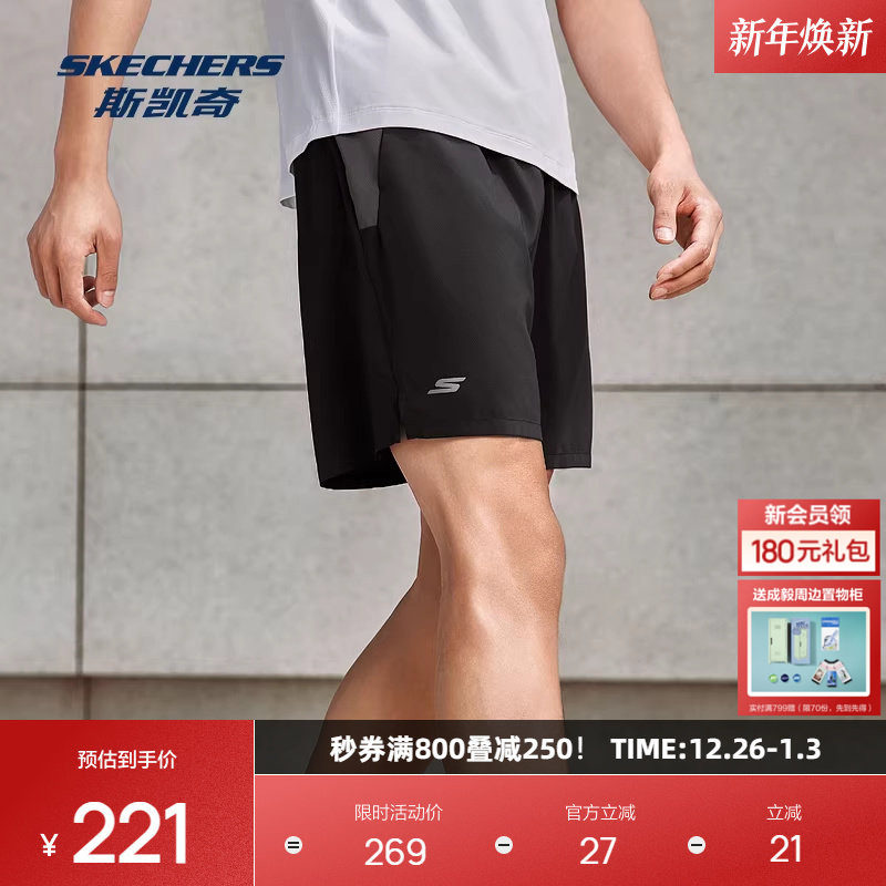 斯凯奇2025秋季男款梭织短裤防紫外线秋季弹力时尚潮流柔软舒适