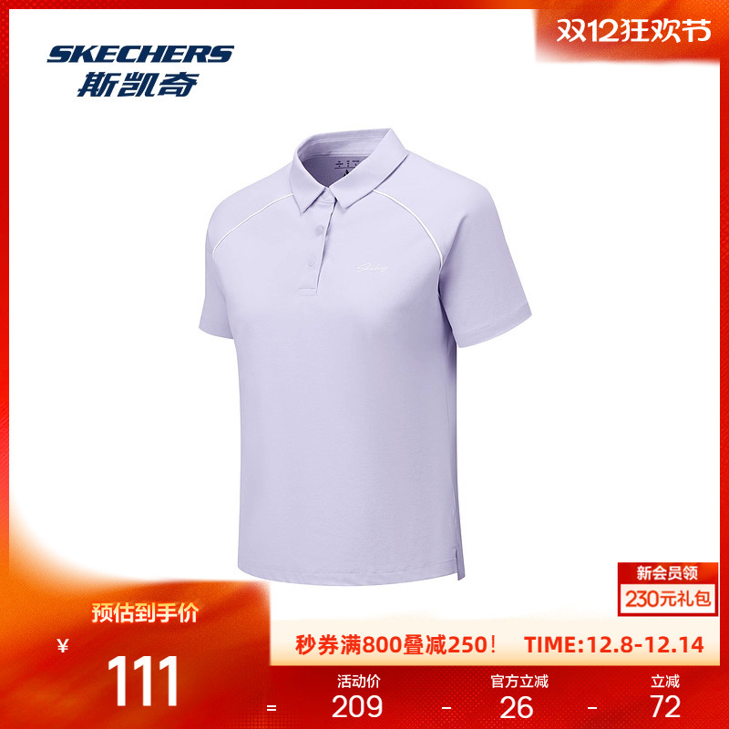 斯凯奇女子吸湿速干POLO短袖