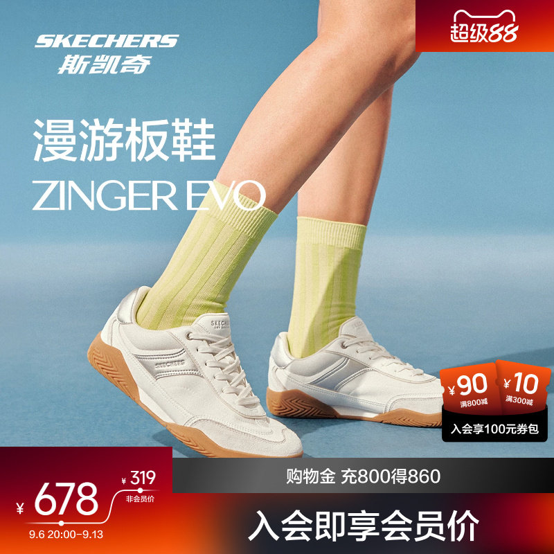 斯凯奇复古透气休闲板鞋图片