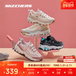 斯凯奇星空熊新款熊猫鞋女鞋减震舒适时尚百搭学院风休闲运动鞋