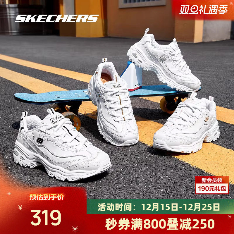 斯凯奇熊猫鞋男女新款情侣鞋经典小白鞋老爹鞋透气舒适增高运动鞋