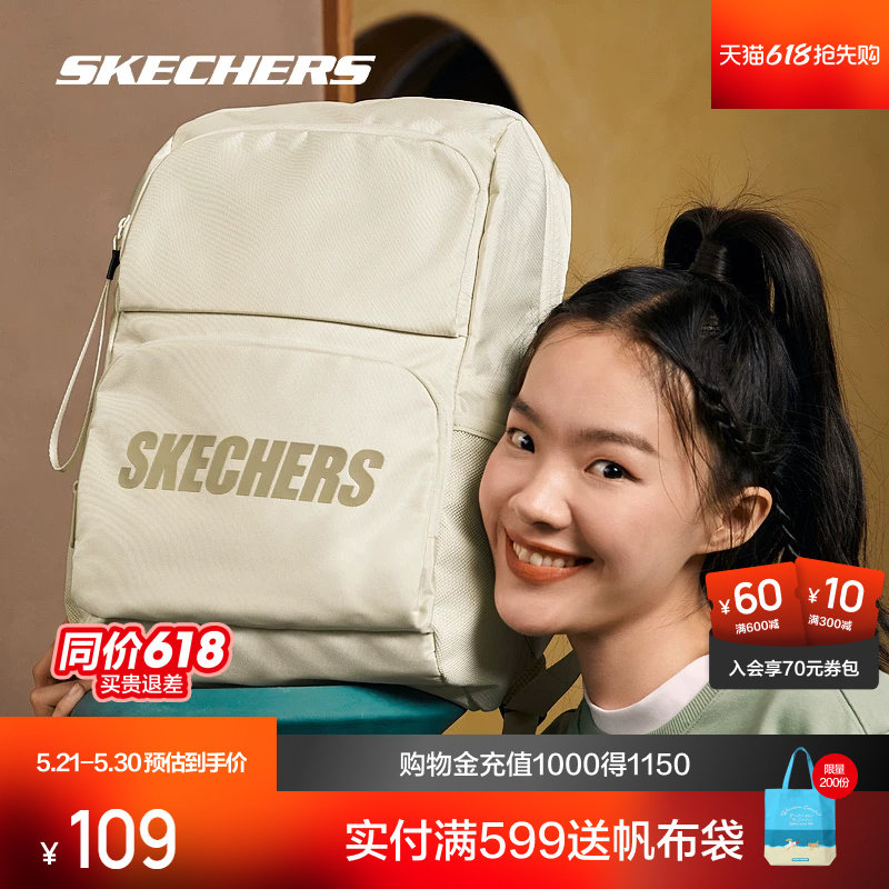 Skechers斯凯奇双肩包大容量大学生男女运动背包女初中生红色