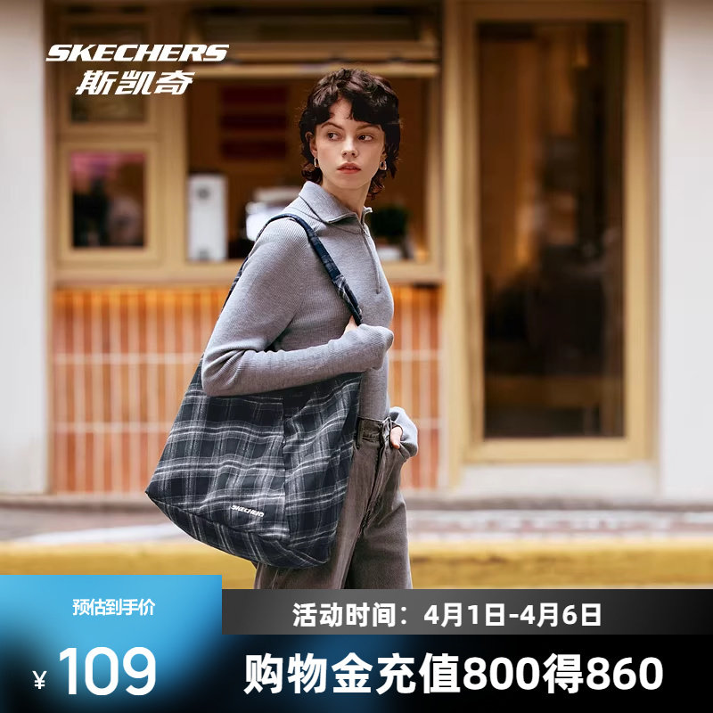 斯凯奇斜挎包男女同款三角包大容量耐用单肩包时尚日常轻便通勤包