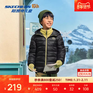 斯凯奇新款男女同款舒适儿童柔软羽绒服时尚保暖外套轻盈短款