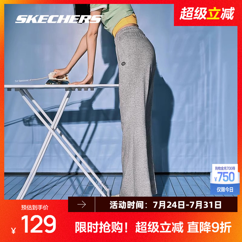 斯凯奇裤子女夏季轻薄凉感舒适喇叭长裤松紧腰高腰修身裤子时尚