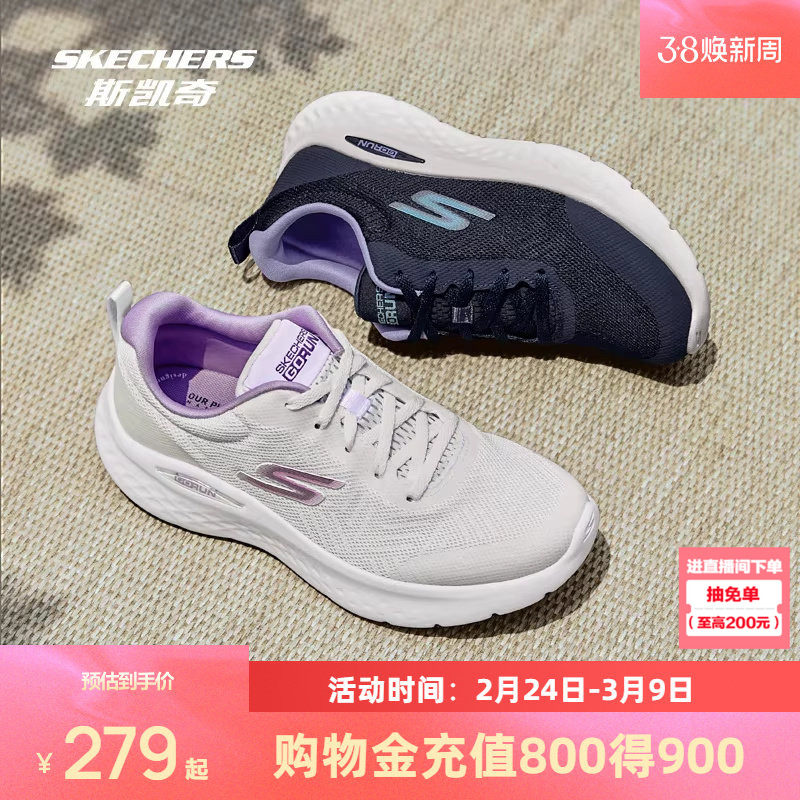 斯凯奇引跑者跑步鞋子男女款运动休闲鞋舒适轻软弹轻便减震跑鞋