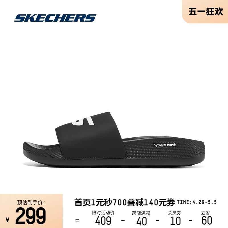 男拖鞋Skechers轻便女