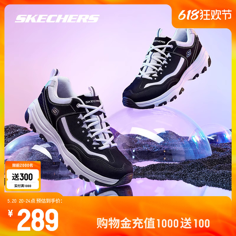 Skechers斯凯奇春夏女鞋熊猫鞋男运动休闲黑白情侣老爹鞋官方正品