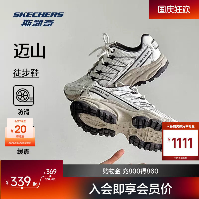 斯凯奇迈山户外登山徒步鞋缓震图片