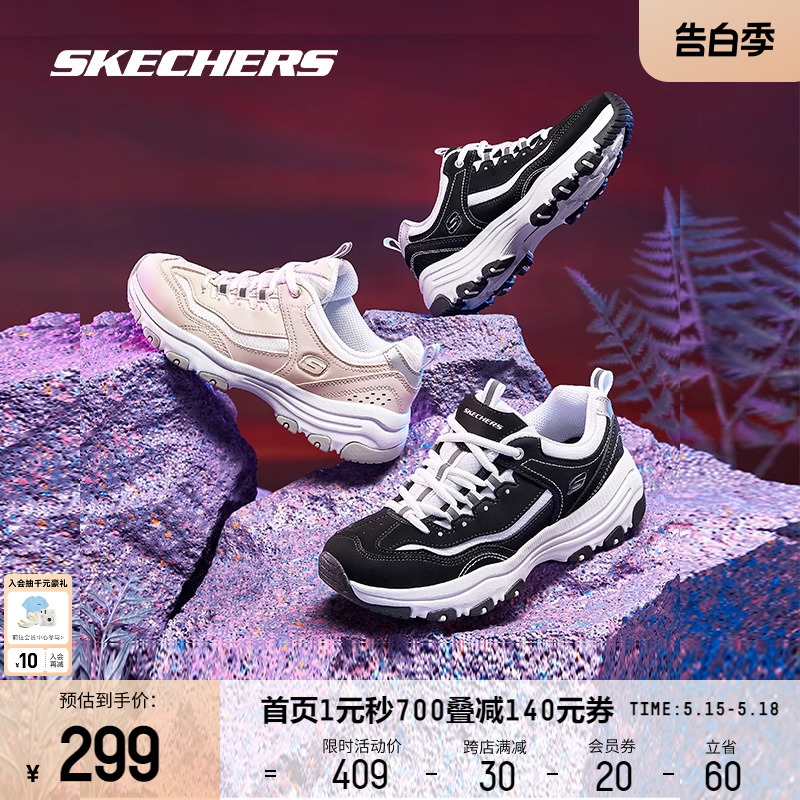 Skechers斯凯奇春夏男女同款鞋子舒适经典百搭潮酷情侣休闲运动鞋