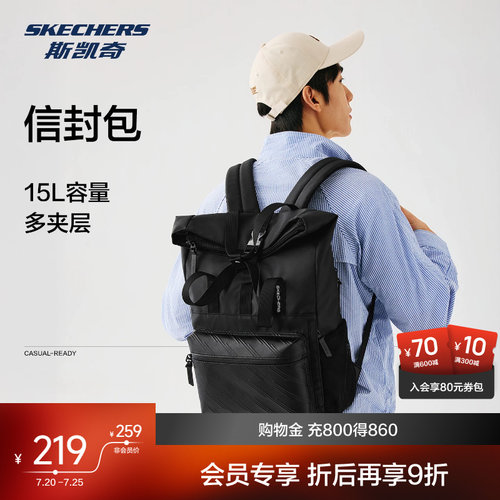 大容量设计，舒适背负，适合日常通勤