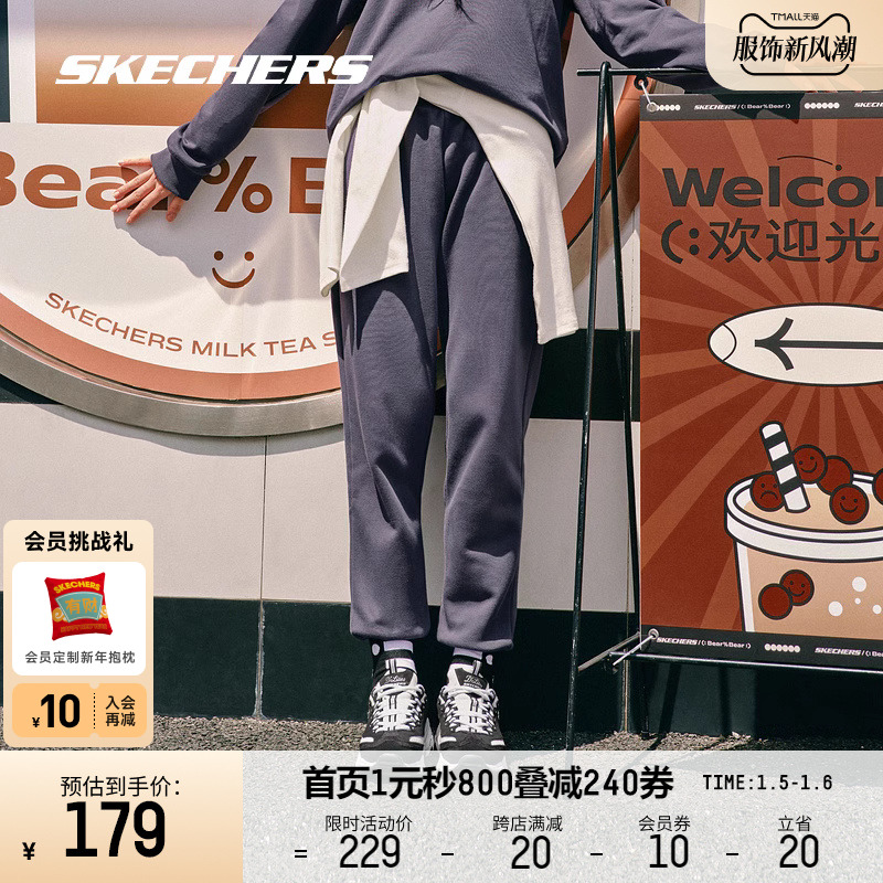 Skechers斯凯奇运动裤女2023年冬季宽松情侣显瘦加绒卫裤跑步男裤