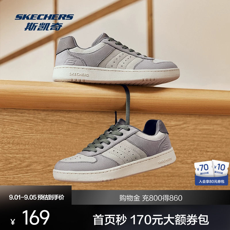 斯凯奇男士休闲板鞋新品低帮绑带柔软网面耐磨休闲运动时尚图片