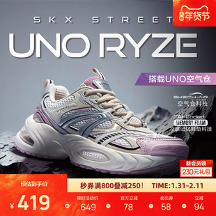 成毅同款丨斯凯奇漫月鞋二代新男女气垫老爹鞋减震回弹177606