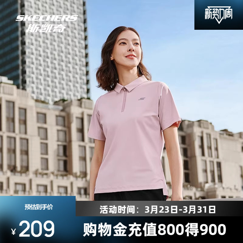 斯凯奇女子针织短袖POLO衫柔软亲肤凉感吸湿速干防紫外线