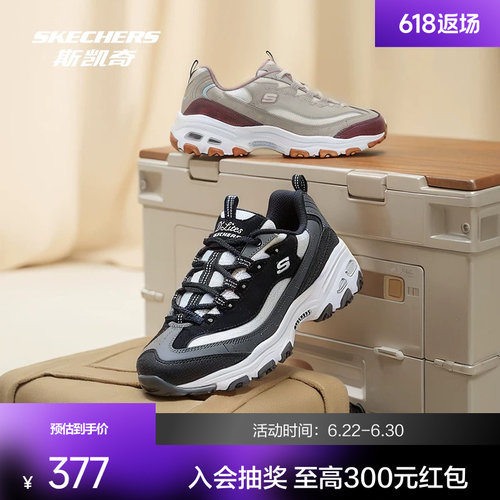 鞋底采用EVA与橡胶材料，轻质吸震穿着舒适