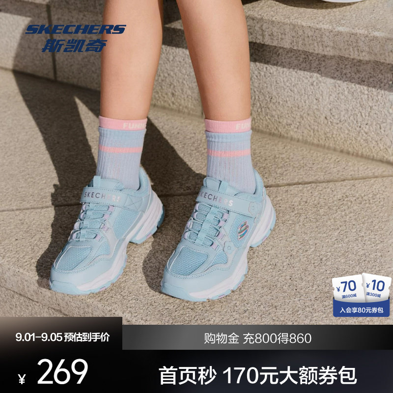 斯凯奇女童老爹鞋2026新款耐磨短靴百搭儿童鞋魔术贴运动鞋图片