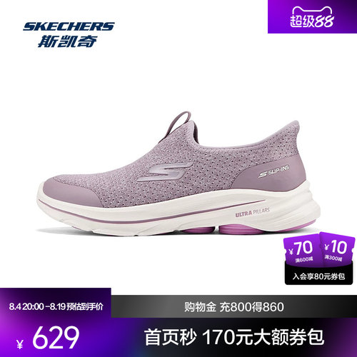 简约现代设计，AIR COOLED GOGA MAT鞋垫