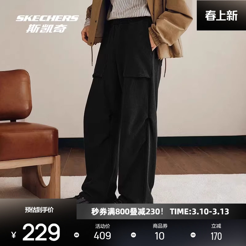 明星同款|斯凯奇男女棉质运动长裤合身宽松舒适时尚工装裤