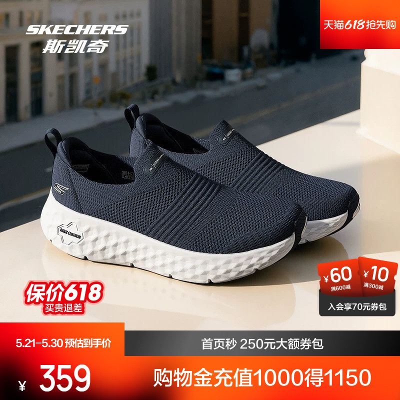 斯凯奇男鞋新款一脚蹬低帮运动鞋透气舒适休闲时尚潮流百搭