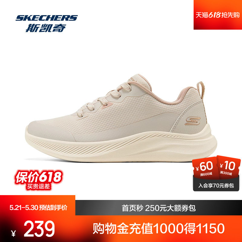 斯凯奇休闲女鞋新款低帮绑带时尚潮流百搭简约运动鞋舒适缓震
