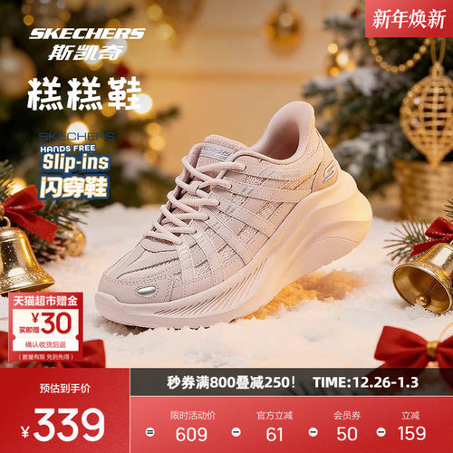 合成革与织物结合，透气舒适